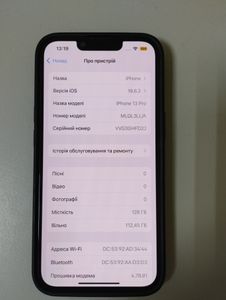 Б/в Мобільний телефон Apple iphone 13 pro 128gb 01-200814545