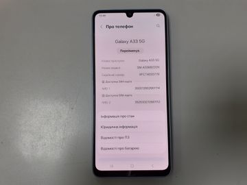 Б/в Мобільний телефон Samsung galaxy a33 5g 6/128gb 01-200814623