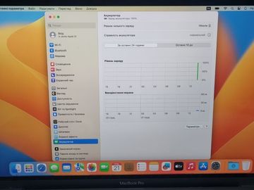 Б/в Ноутбук Apple macbook pro a1708 13,3" core i7 2,5ghz/ram16gb/ssd512gb/intel iris plus graphics 640 01-200821438