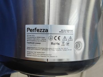 Б/в Мультиварка Perfezza pmc-013 01-200822242