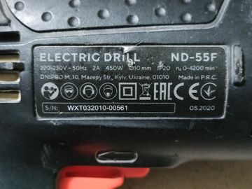 Б/в Дриль ударний Dnipro-M nd-55f 01-200829353