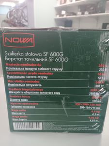 Б/в Верстат точильний Nowa sf-600g 16-000270263