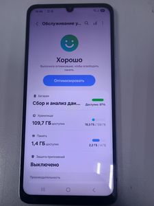 Б/в Мобільний телефон Samsung galaxy a05 4/128gb 01-200830222