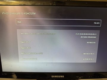 Б/в Ігрова приставка Sony playstation 5 slim digital edition 1tb 01-200835028