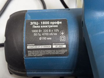 Б/в Пила дискова Зенит зпц-1800 профи 01-200831280
