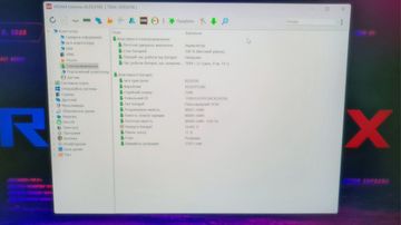 Б/в Ноутбук Asus 18/core i9-14900hx ddr5/32gb ddr5/ssd 2000 gb/geforce rtx4090 16gb 01-200835605