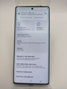 Б/в Мобільний телефон Motorola edge 50 fusion 8/256gb 01-200838085