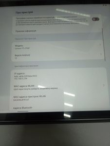 Б/в Планшет Lenovo yoga tab 11 yt-j706f 8/256gb 01-200838741