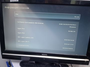 Б/у Игровая приставка Sony playstation 5 slim digital edition 825gb 01-200838251