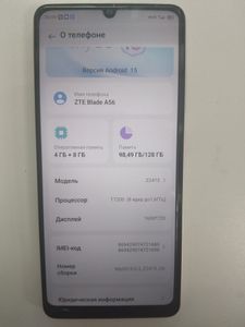 Б/у Мобильный телефон Zte blade a56 4/128gb 01-200843014