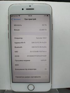 Б/в Мобільний телефон Apple iphone 7 32gb 01-200843815