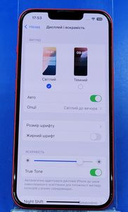 Б/в Мобільний телефон Apple iphone 14 plus 512gb 01-200845035