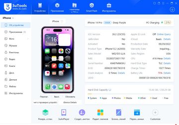 Б/в Мобільний телефон Apple iphone 14 pro 256gb esim 01-200848784