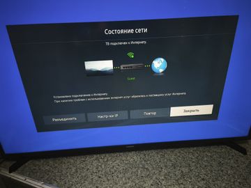 Б/в Телевізор Samsung ue43t5300 01-200850600
