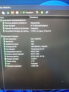 Б/в Ноутбук Dell core i7-12800h/16gb/ssd 512gb/nvidia rtx a1000 4gb 01-200850660