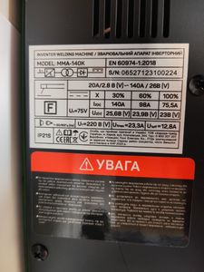 Б/в Зварювальний апарат Apro mma-140 k 01-200854478