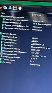 Б/у Ноутбук Asus 15/core i3 2370m ddr3/4gb ddr3/hdd *відсутній/ssd 64 gb/*інтегрована 01-200855720