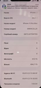 Б/в Мобільний телефон Apple iphone 11 pro max 512gb 01-200860802