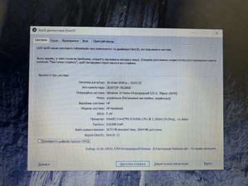 Б/в Ноутбук Hp 17/core i5 6200u ddr3/8gb ddr3/hdd *відсутній/ssd 512 gb/radeon r5 m330 01-200868561