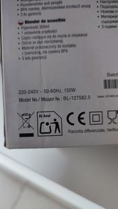 Б/в Блендер Waves bl-127582/5 01-200870468