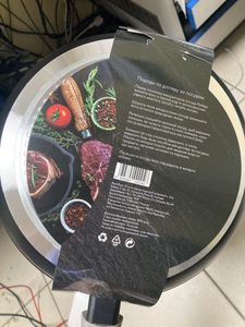 Б/в Пательня Holmer fp-22326-swmb 01-200873534