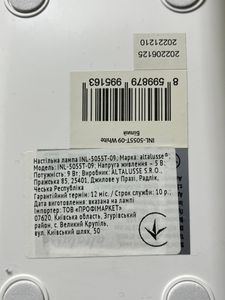 Б/в Лампа Altalusse inl-5055t-09 9w 240lm 3000-6000k usb 5v 2100mah 01-200874280