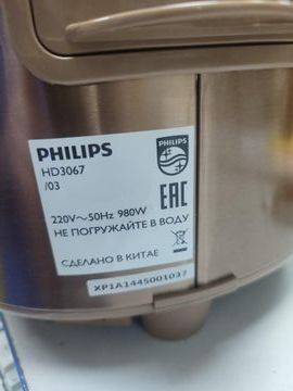 Б/в Мультиварка Philips hd3067/03 01-200874586