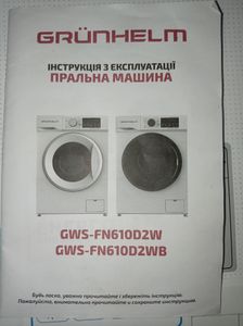 Б/в Пральна машина Grunhelm gws-fn610d2w 01-200874581