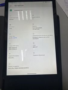 Б/в Планшет Chuwi hi10 x pro 01-200878082