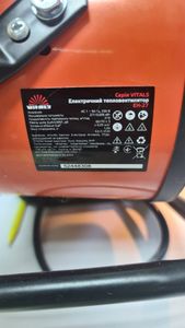 Б/в Обігрівач Vitals eh-27 01-200878785