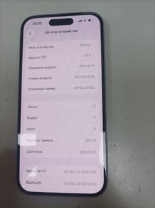 Б/в Мобільний телефон Apple iphone 15 128gb 01-200876513