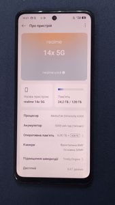 Б/в Мобільний телефон Realme 14x 5g 6/128gb 01-200881473