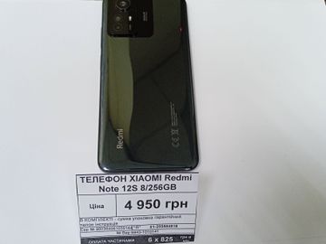Б/в Мобільний телефон Xiaomi redmi note 12s 8/256gb 01-200884918