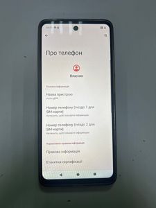 Б/в Мобільний телефон Motorola g04 4/64gb 01-200885454