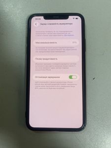 Б/в Мобільний телефон Apple iphone 11 pro max 256gb 01-200887216