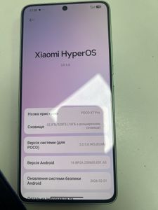Б/в Мобільний телефон Poco x7 pro 12/512gb 01-200887990