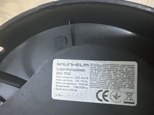 Б/в Електрочайник Grunhelm eks-7518 01-200886204