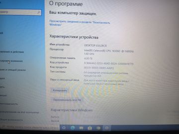 Б/в Ноутбук Hp 15/celeron n3060 ddr3/4gb ddr3/hdd 500 gb/*інтегрована 01-200890228