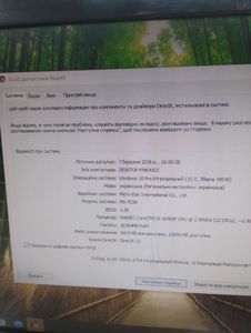 Б/в Системний блок Пк intel core i5-10400f/ram 16 gb/hdd 1000 gb/ssd 240 gb/nvidia gtx 1660 super (geforce) 6gb gddr6 192b 01-200886763