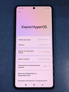 Б/у Мобільний телефон Xiaomi poco x5 pro 5g 8/256gb 01-200891634