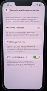 Б/в Мобільний телефон Apple iphone 13 128gb 01-200894328