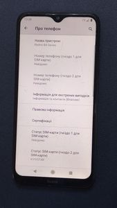 Б/в Мобільний телефон Xiaomi redmi 8a 2/32gb 01-200896488