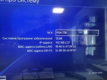 Б/в Ігрова приставка Sony playstation 4 500gb 01-200880791