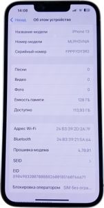Б/в Мобільний телефон Apple iphone 13 128gb 01-200862227