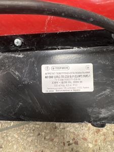 Б/у Тепловая пушка Термія ао ево 3,0/0,3 тп 01-200899448