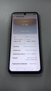 Б/в Мобільний телефон Realme 11 5g 8/256gb 01-200900885