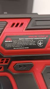 Б/в Дриль-шурупокрут акумуляторний Vitals au 12/2kp 16-000271053