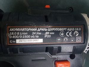 Б/в Шурупокрут Dnipro-M cd-182 +1акб 2ah +зп 01-200901858