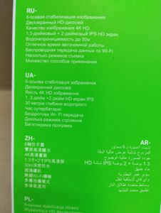 Б/в Екшн-камера Hoco dv102 4k 01-200903425