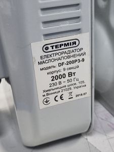 Б/в Обігрівач Термія df-200p3-9 01-200904090
